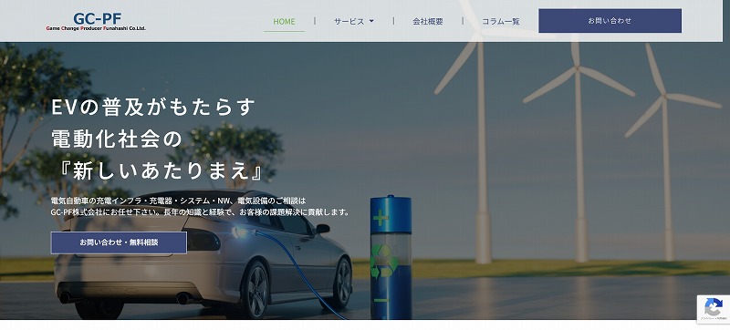 千葉県習志野市・船橋市・千葉市の気軽なホームページ制作なら【KOJI.(コジ・ドット)】 千葉県習志野市・船橋市・千葉市の気軽なホームページ制作なら【KOJI.(コジ・ドット)】